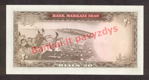 20 Rialų banknoto galinė pusė