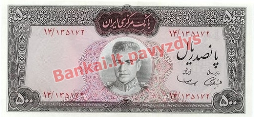 500 Rialų banknoto priekinė pusė