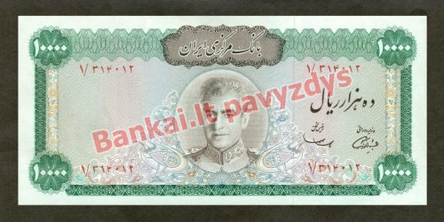 10000 Rialų banknoto priekinė pusė