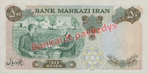 50 Rialų banknoto galinė pusė