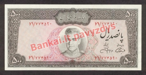 500 Rialų banknoto priekinė pusė