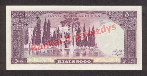 5000 Rialų banknoto galinė pusė