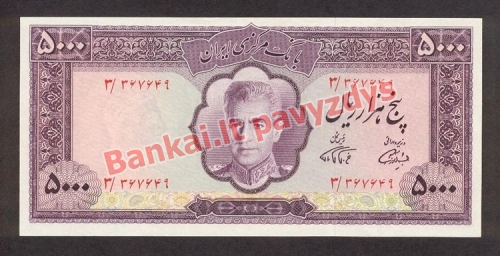 5000 Rialų banknoto priekinė pusė