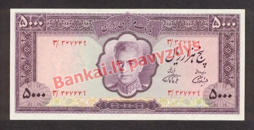 5000 Rialų banknoto priekinė pusė