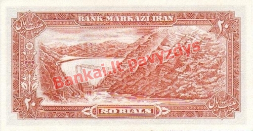 20 Rialų banknoto galinė pusė