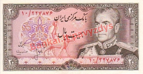 20 Rialų banknoto priekinė pusė