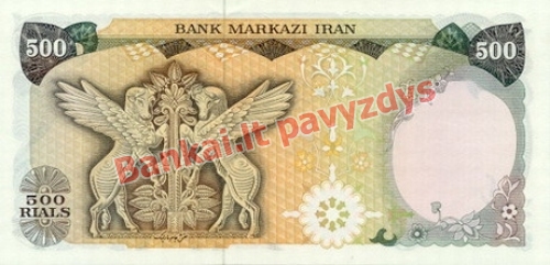 500 Rialų banknoto galinė pusė