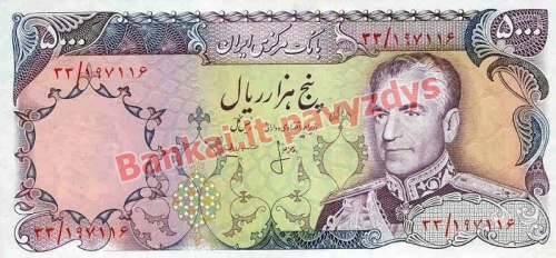 5000 Rialų banknoto priekinė pusė