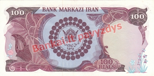 100 Rialų banknoto galinė pusė