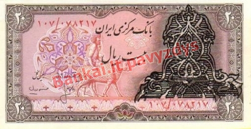 20 Rialų banknoto priekinė pusė