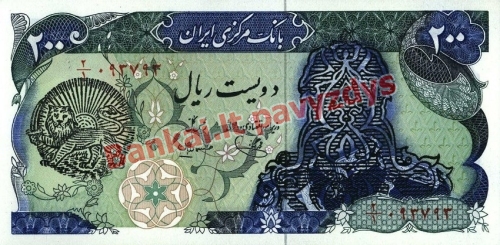 200 Rialų banknoto priekinė pusė