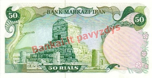 50 Rialų banknoto galinė pusė
