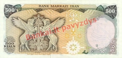 500 Rialų banknoto galinė pusė