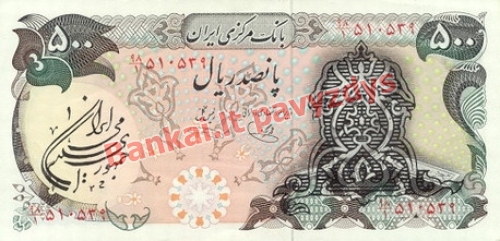 500 Rialų banknoto priekinė pusė