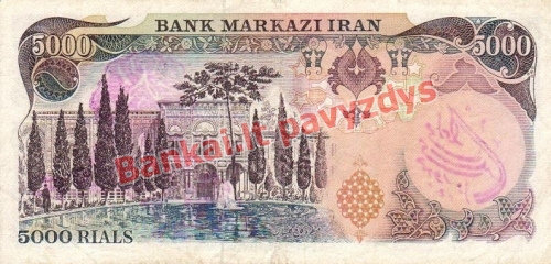 5000 Rialų banknoto galinė pusė