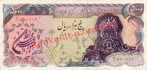 5000 Rialų banknoto priekinė pusė