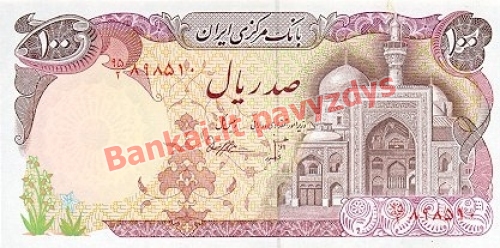 100 Rialų banknoto priekinė pusė