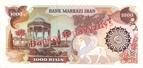 1000 Rialų banknoto galinė pusė