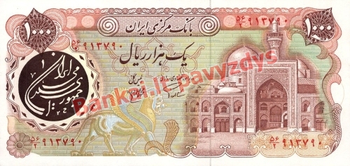 1000 Rialų banknoto priekinė pusė