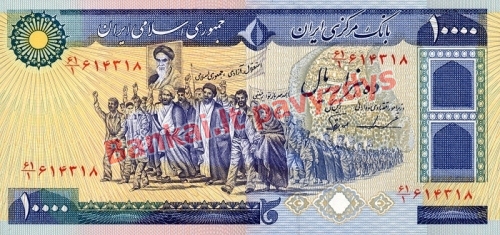10000 Rialų banknoto priekinė pusė