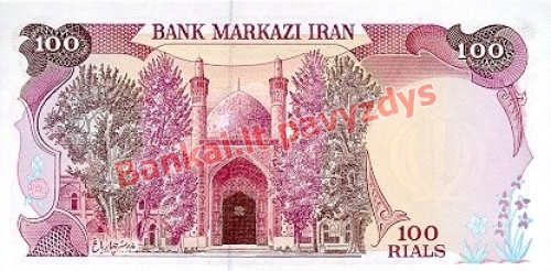 100 Rialų banknoto galinė pusė