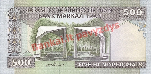 500 Rialų banknoto galinė pusė