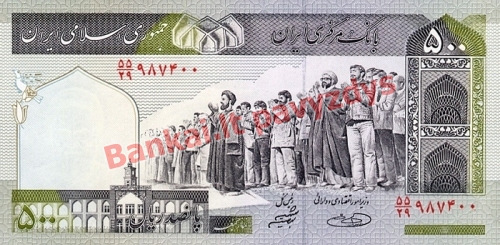 500 Rialų banknoto priekinė pusė