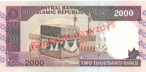 2000 Rialų banknoto galinė pusė