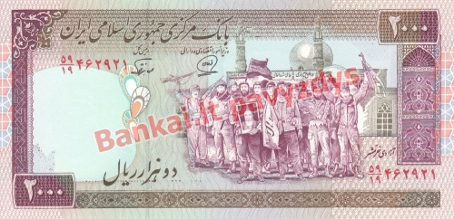 2000 Rialų banknoto priekinė pusė