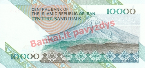 10000 Rialų banknoto galinė pusė