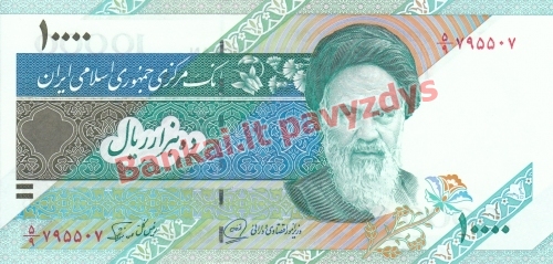 10000 Rialų banknoto priekinė pusė
