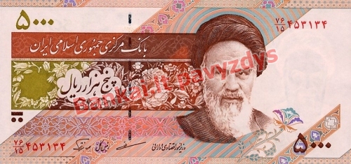 5000 Rialų banknoto priekinė pusė