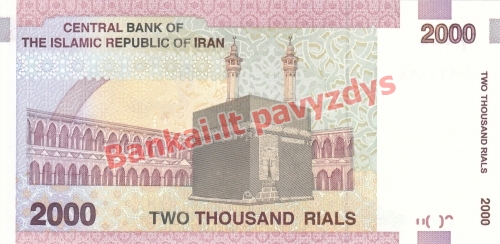 2000 Rialų banknoto galinė pusė