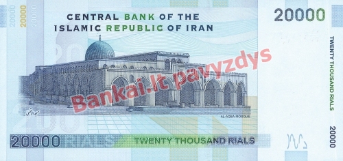 20000 Rialų banknoto galinė pusė