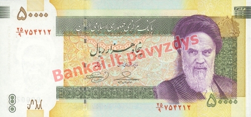 50000 Rialų banknoto priekinė pusė