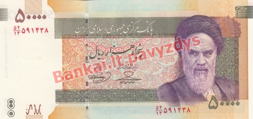 50000 Rialų banknoto priekinė pusė