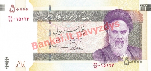 50000 Rialų banknoto priekinė pusė