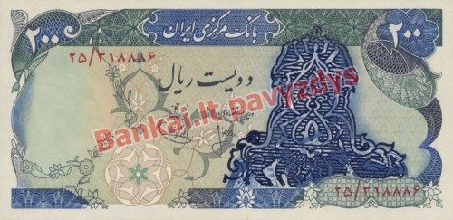 200 Rialų banknoto priekinė pusė