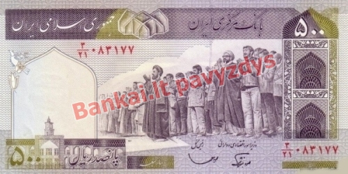 500 Rialų banknoto priekinė pusė