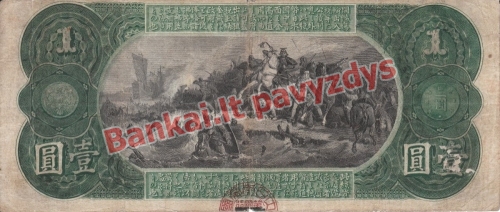 1 Jenos banknoto galinė pusė