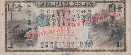 1 Jenos banknoto priekinė pusė