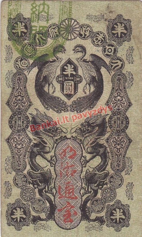 12 Jenų banknoto priekinė pusė