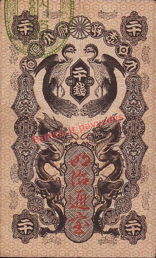 20 Senų banknoto priekinė pusė