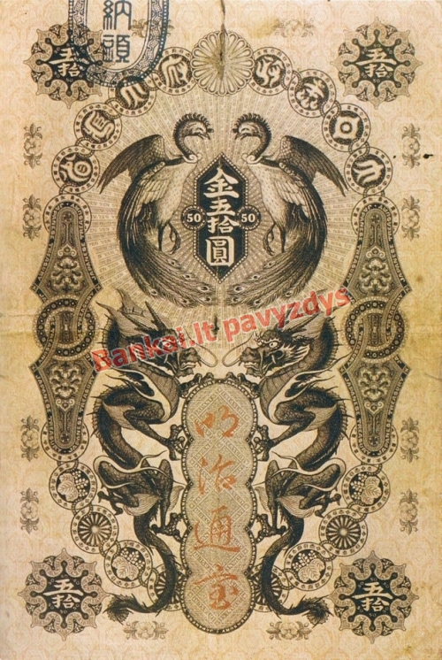 50 Jenų banknoto priekinė pusė