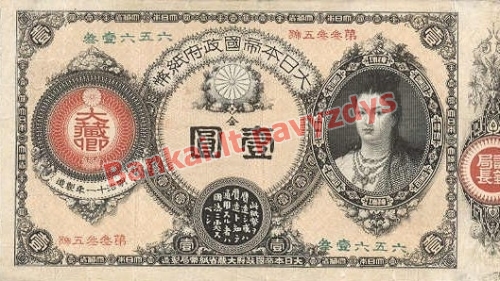 1 Jenos banknoto priekinė pusė
