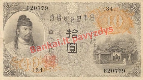 10 Jenų banknoto priekinė pusė