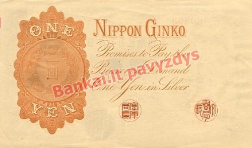 1 Jenos banknoto galinė pusė