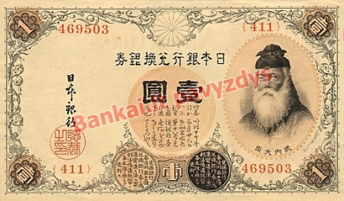 1 Jenos banknoto priekinė pusė