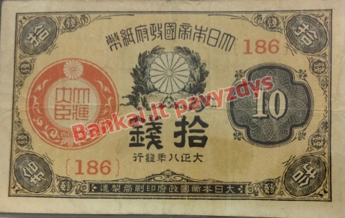 10 Senų banknoto priekinė pusė