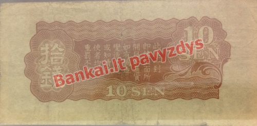 10 Senų banknoto galinė pusė